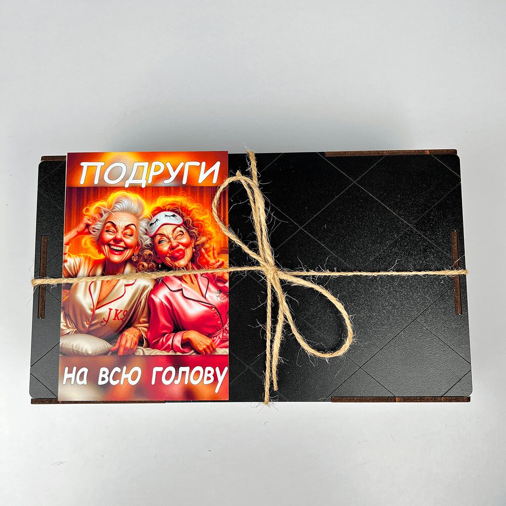 Стара Кляча – Mini (темна сторона дружби)