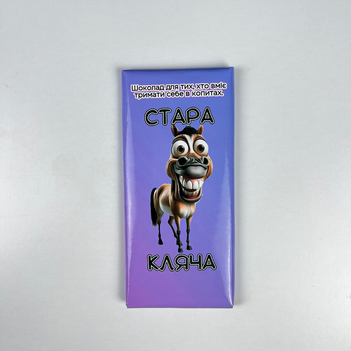 Бокс для подруги «Стара кляча» M
