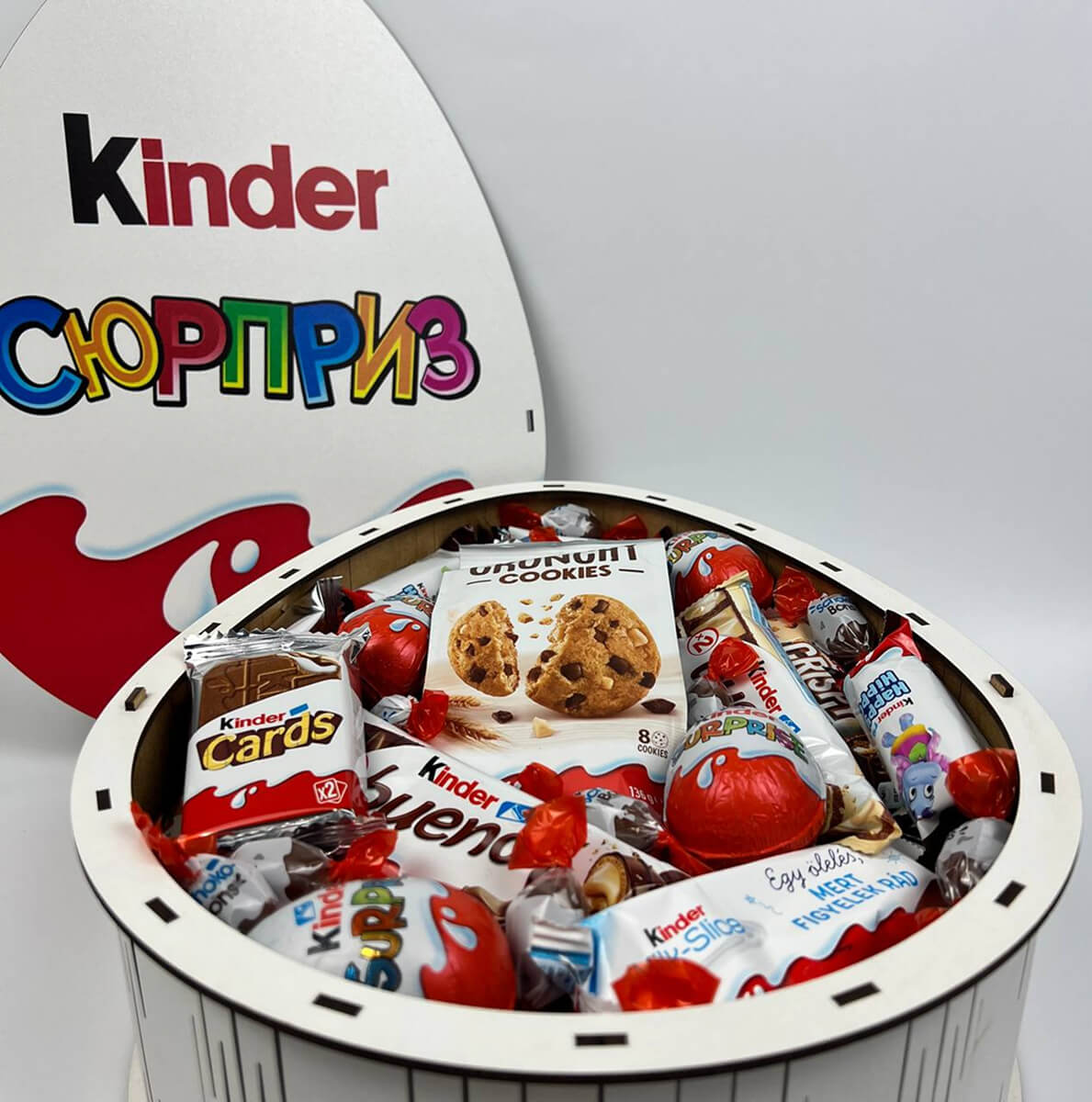 Box Kinder Surprise (розмір L)