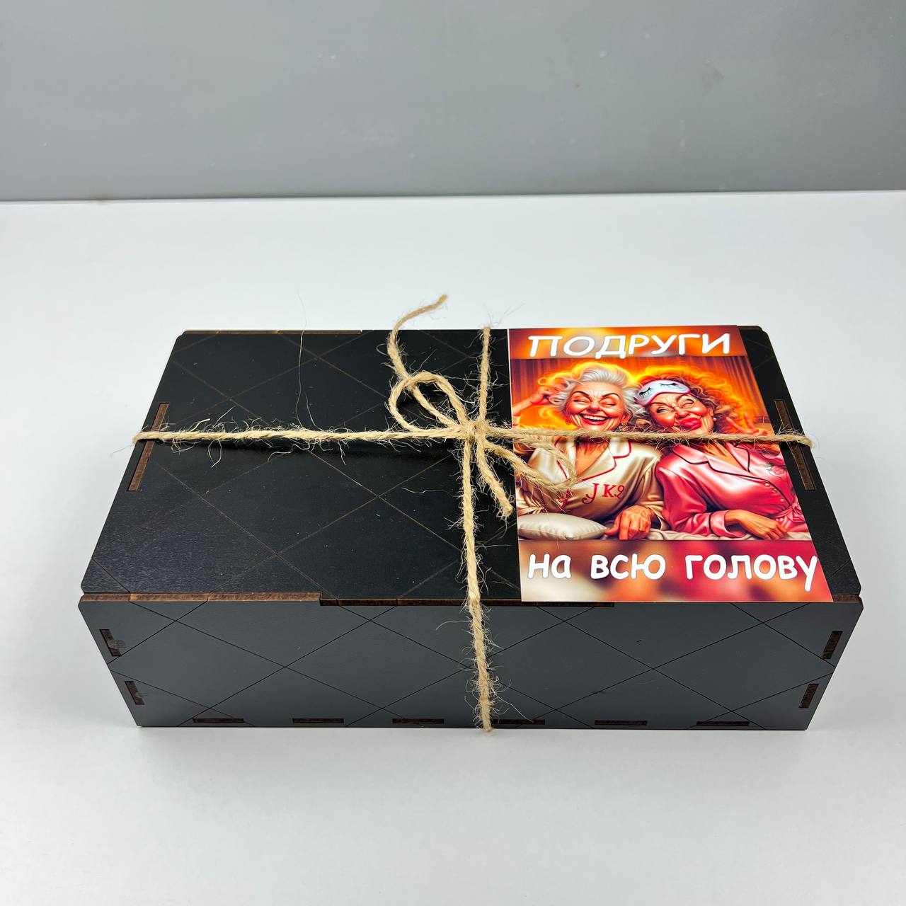 Бокс для подруги «Стара кляча», XS
