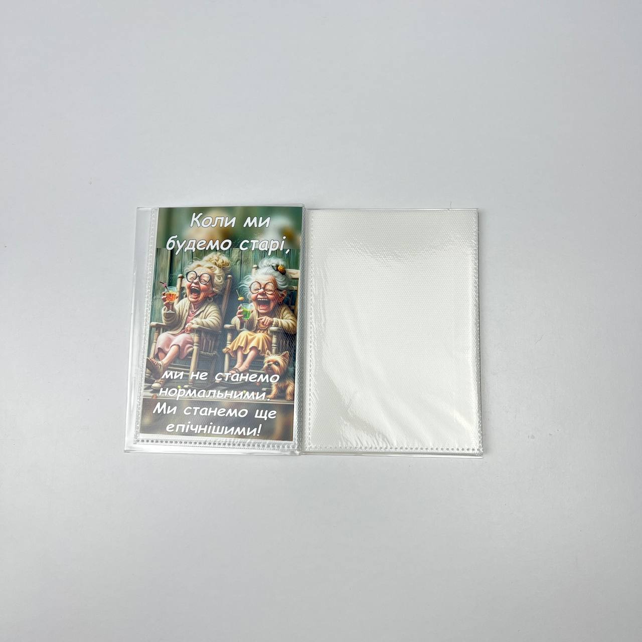Бокс для подруги «Стара кляча», XS